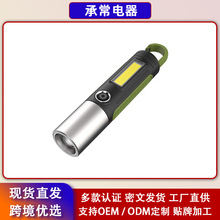 �¿�๦�܏������Ͳ�����y¶�I������늎�COB�ȟ�LED������l