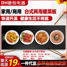 USB风扇;电动煮茶器;保温餐桌/板