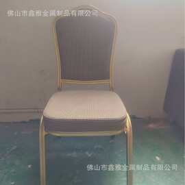 酒店饭店餐椅铁艺宴会餐厅椅新中式培训椅会议椅活动贵宾椅展会庆