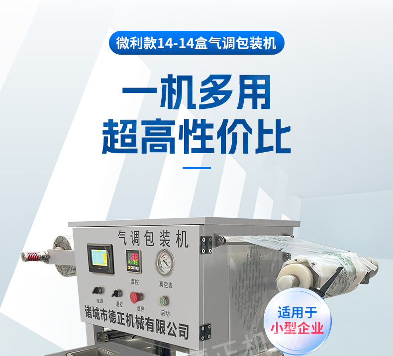 淘宝--裁切线_01