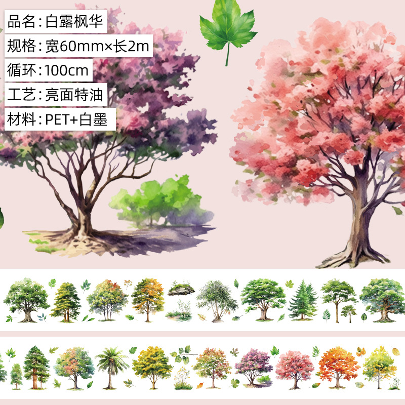 바일리 풍화. 밝은 얼굴 애완 동물. 특수 오일 2m