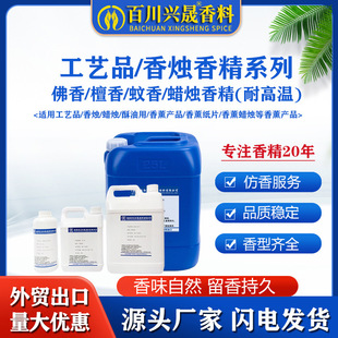 ��޹�aƷ����Ѭ�㾀������ˮ�͸ߜ������ζ�־�ԭ�ϟo����޹�㾫