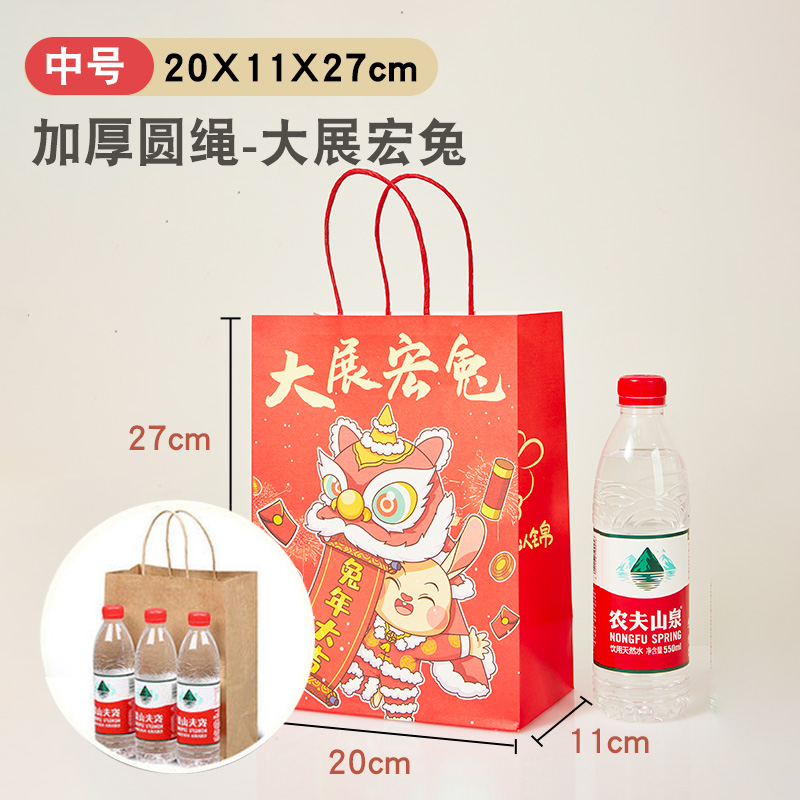 Bolsas de papel kraft bolsas de mano uniformes personalizadas tienda de ropa bolsas de embalaje bolsas de regalo rojas bolsas de té de leche para llevar bolsas de embalaje