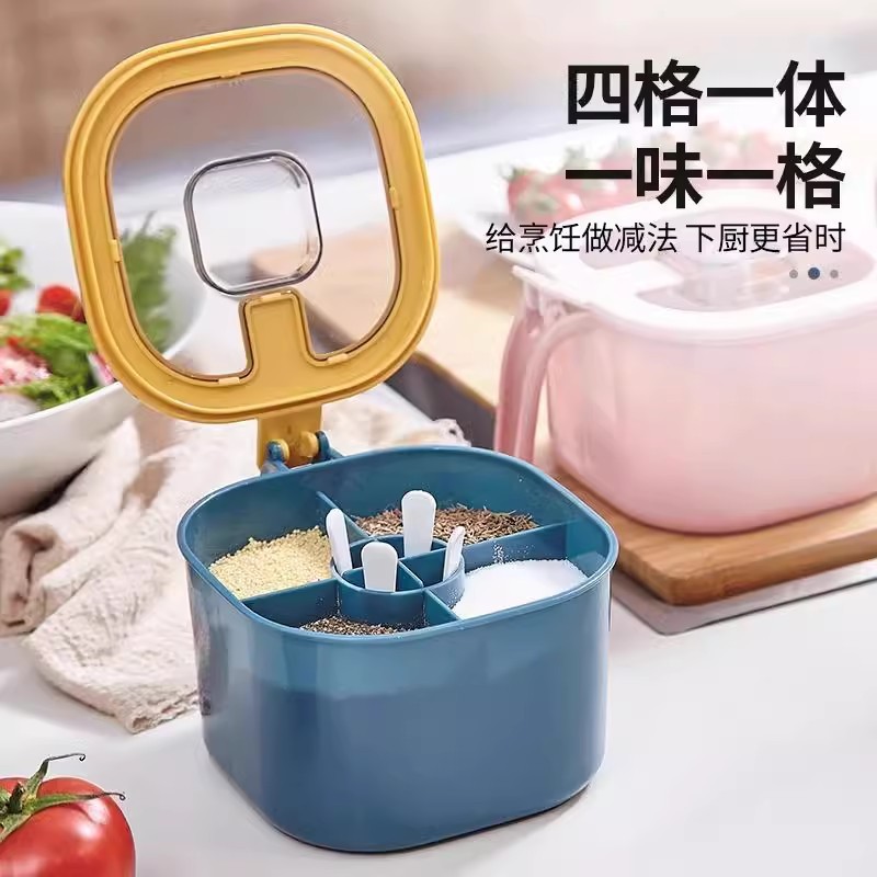 Juego de caja de condimentos Combinación de tanque de sal Cuatro en uno Azúcar MSG Cocina doméstica Caja de condimentos a prueba de humedad de gran capacidad