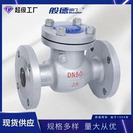 蝶阀;止回阀;闸阀