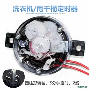 ͨ��ϴ�CÓˮ˦��Ͱ���r���_�P�CеʽӋ�r5���R220V DXT5 1