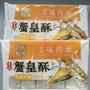 ϲ�������ֹ�з����350g ���������r�۱�֭���ֹ���ը���ƷС��