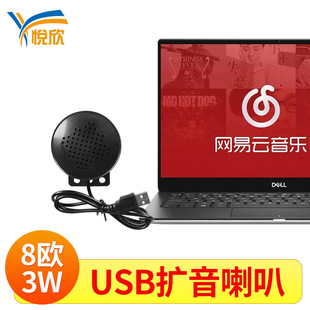 USBС��푹Pӛ����Xͨ����U����С����ȫ�l����U��С����YX60