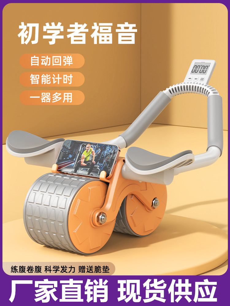 威華肘支え健腹輪家庭用自動スプリングバック腹筋輪フィットネス器材巻腹機タンク輪収腹神器