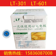 һʹ늘O ϺD늘OƬ LT-301 LT-601