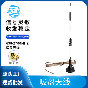 CDMA/GPRS/GSM/LTE/3G/4G���P�쾀ȫ��������쾀���հl��IPX/1��