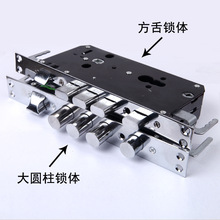 防盗门锁体单双活方舌大圆柱常用通用款方头圆头大门锁体锁心总成
