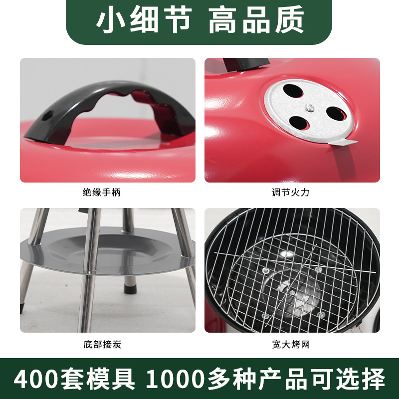 Cross-border grueso cuatro patas pequeña parrilla portátil de carbón horno de manzana al aire libre camping parrilla parrilla redonda