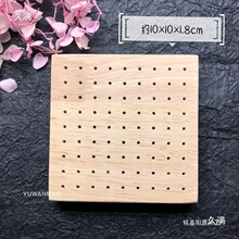 木质插板铝丝骨架粘土软陶油泥风干晾晒台木插板 模型晾晒