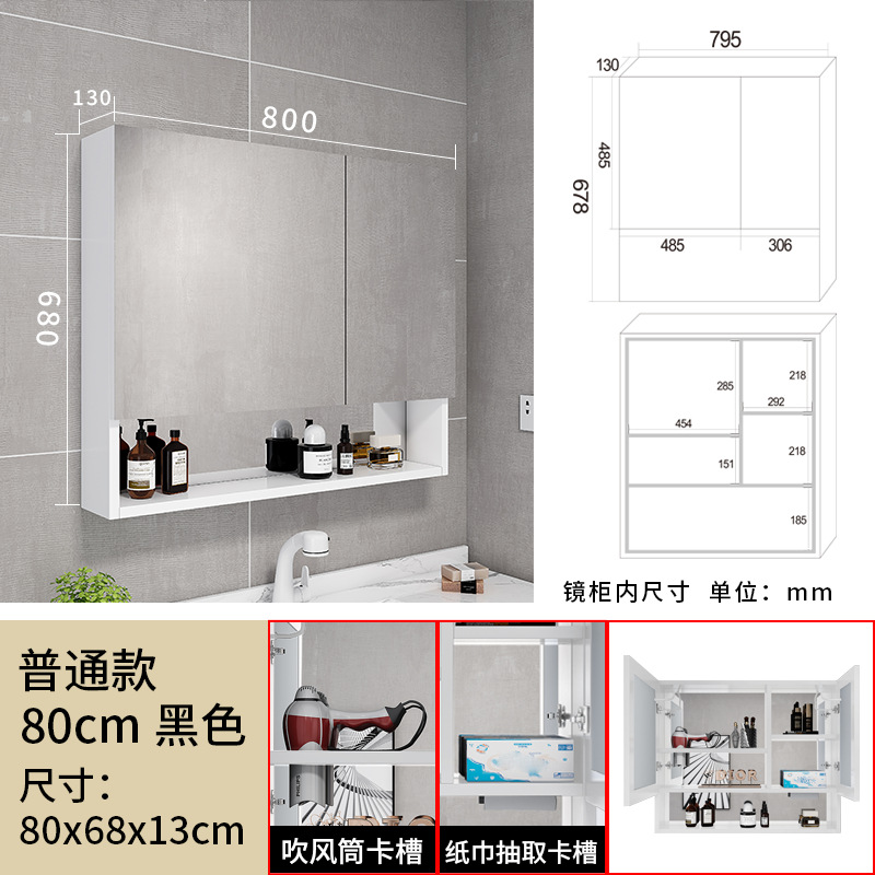 K1-white 80cm engrosada espejo ordinario gabinete