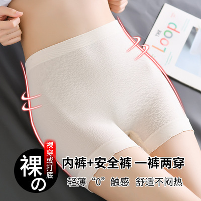 summer Emptied Safety trousers Middle-waisted No trace Hip Exorcism Leggings Thin section ventilation Three minutes of pants Underwear lady