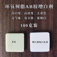 �h����֬AB�zˮ���z�ɹ����ׄ�ɫ�����͘�֬��ī��֬����100���b