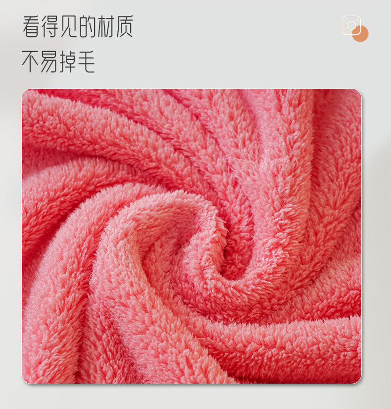 珊瑚绒浴巾_07