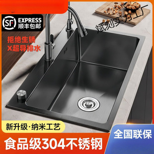 [Shun Feng Bao You] Stainless Steel Kitchen Vegetable Washing Basin Large Single Nano Stainless Steel Water Thickening Table