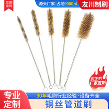 铜丝管道刷去毛刺抛光长柄铜丝刷除锈去污管道清理刷多规格