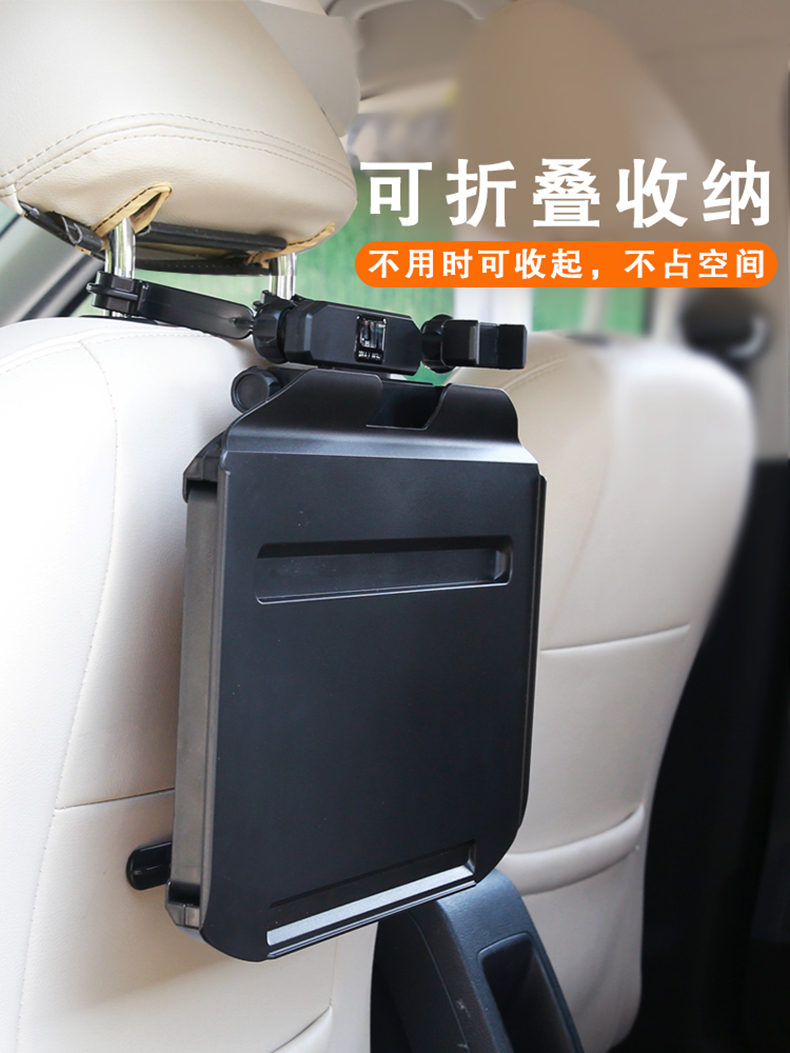 Car Small Table, Car Rear Dining Table, Foldable Car Rear Seat Homework Computer Table