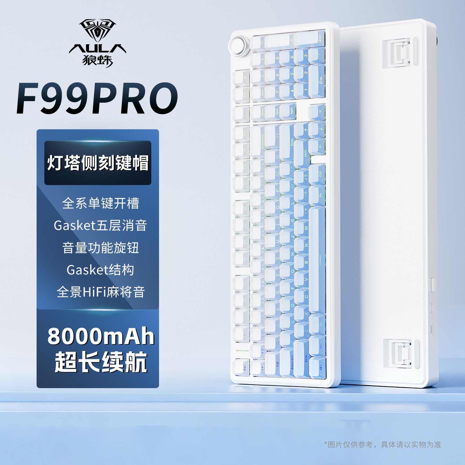 AuraタランチュラF99 F99Proメカニカルキーボードカスタムワイヤレス三モードbluetoothオフィスゲームキーキャップeコマース