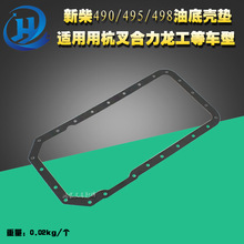 ��܇��� �²�490/495/498�͵ך��|�l�әC�͵ך��|�ܷ⼈�|�ܷ�|