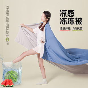 (Tongchun) 2025 New Double Cool Silk Pure Color Summer Quilt