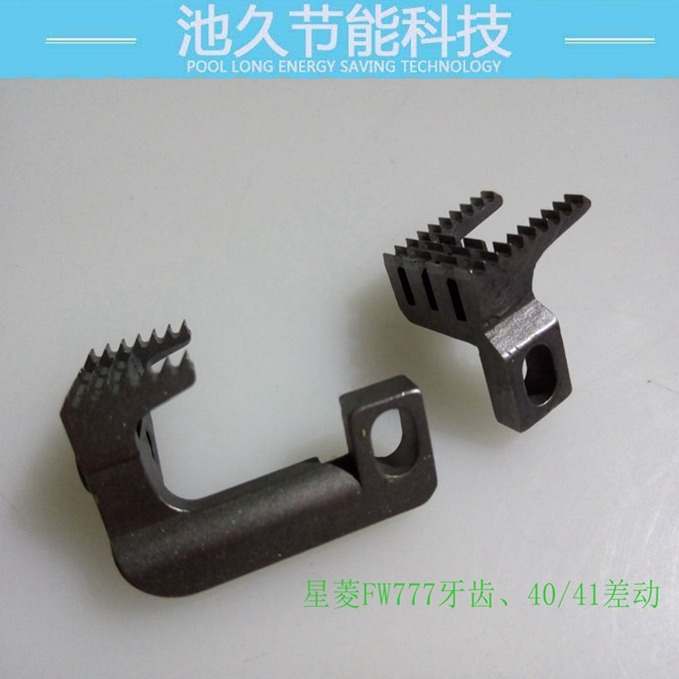 星菱FW7777系列配件2 筒绷车配件系列  星菱FW777牙齿FE40/41差劲