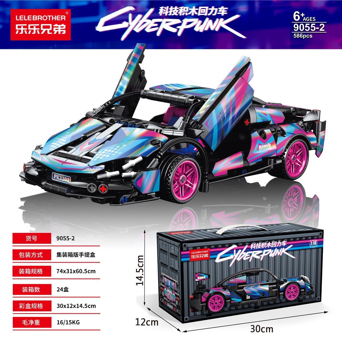 Compatible con partículas pequeñas Cybor Lamborgh Porsche coche deportivo control remoto China bloques de construcción juguetes para niños ensamblaje coche de carreras chico
