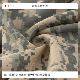 涤棉混纺;骑行面罩;运动帽、头巾