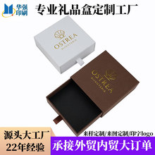 ���ڌ��I�YƷ�ж������������ˮ���а��bӡˢlogo�D������������