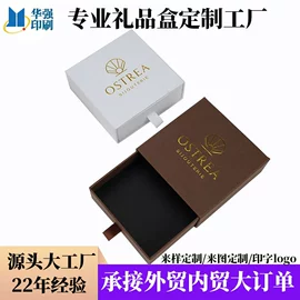 纸盒;生日礼品包装;年货礼品包装