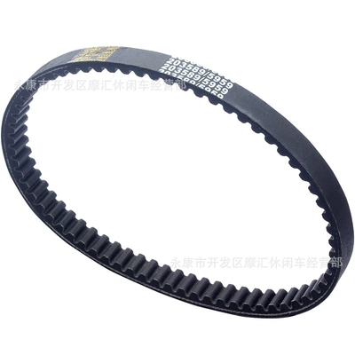 Belt for 203589 Belt Replaces