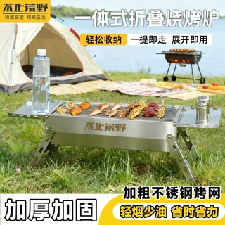 折叠烧烤架家用户外两用烧烤炉野营烤肉烤串炉地摊电商供货批发