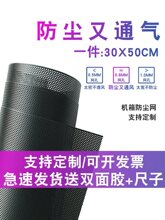 30X50CM��X�C��ڰ�PVC���m�W�����C��̨ʽ�^�V�W͸��ɢ��