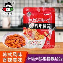 ���]С���ӳ�����u150g �nʽ��������{ζ�u �nʽ�����u��