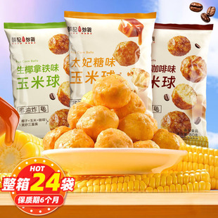 Ѧӛ������80g���b̫���ǿ�����Ҭ���F���ζ�����������ʳƷ