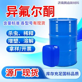 酯;涂料稀释剂;增塑剂