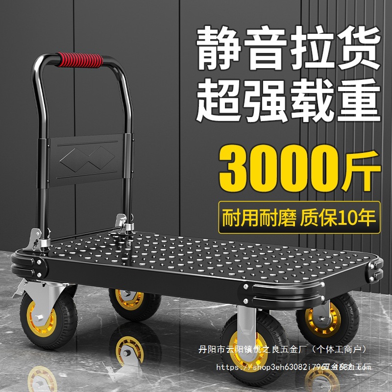 小推车拉货钢板手推车平板车搬运车家用拖车折叠手拉车快递小批发