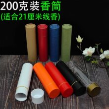200���b����Ͳ ��ɫ���ϴ���������ܷ����ܷ��̴����b�����bͰ