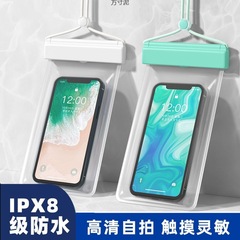 袋手機可觸屏可漂浮外賣騎手袋游泳漂流拍照器手機套工廠一件批發