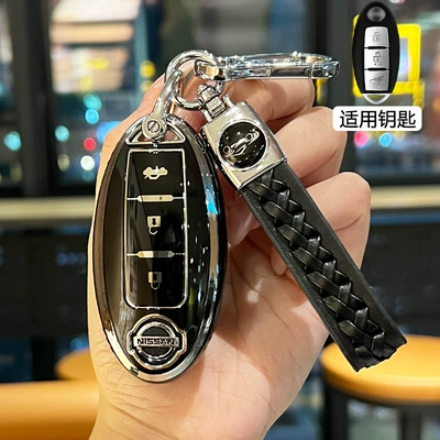 Car key bag, Suitable for Nissan Car - nissan-3-button-trunk-black-silver-edge-key-cover-black-rope-silver-double-buckle