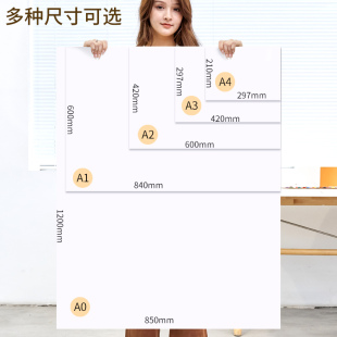 Drawing Paper A2 Engineering Drawing Paper A1 Drawing Architectural Quick Question Clothing Design Sketch Large White Paper A3 Thickeneded Machinery