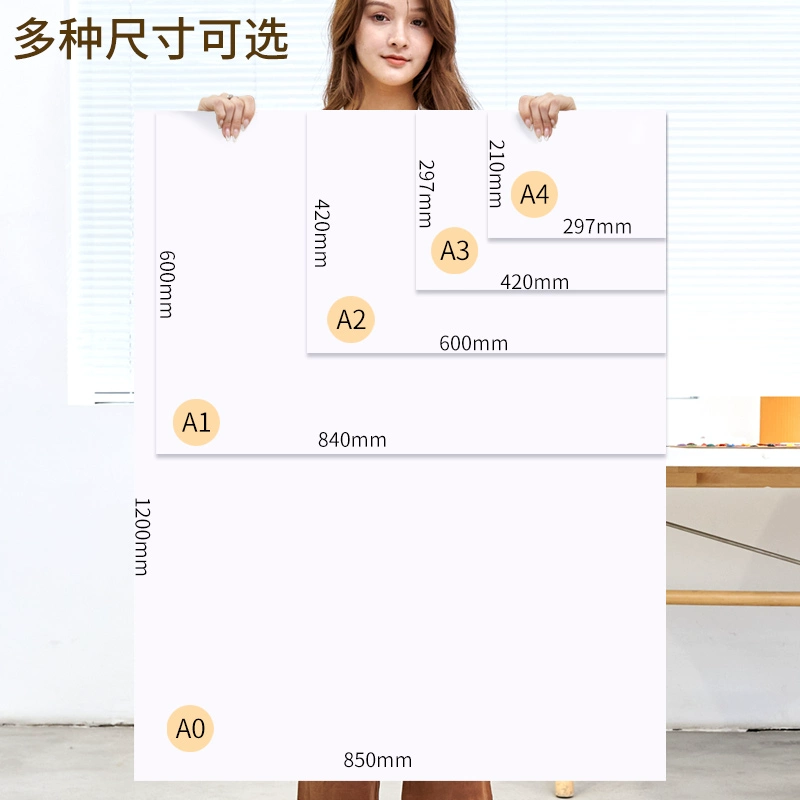 Бумага для рисования А2, бумага для чертежей А1, архитектурный чертеж, быстрый вопрос, эскиз дизайна одежды, большая белая бумага А3, утолщенная техника