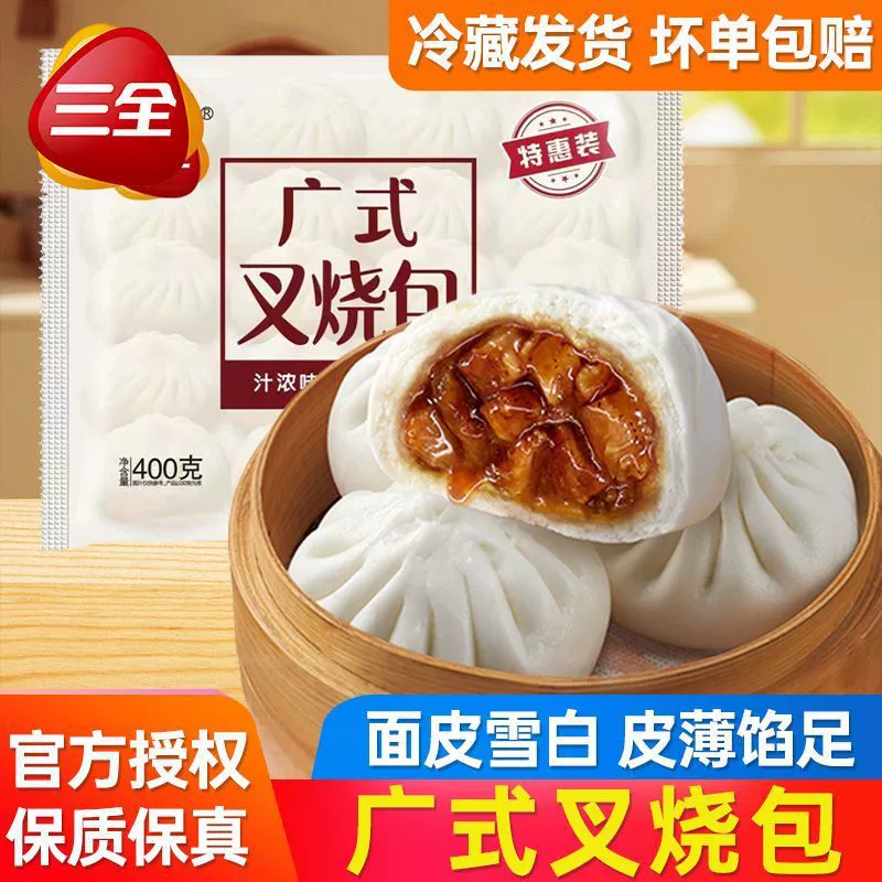 Ресторан Гуанчжоу, подарочная коробка Праздника лодок-драконов, разные вкусы