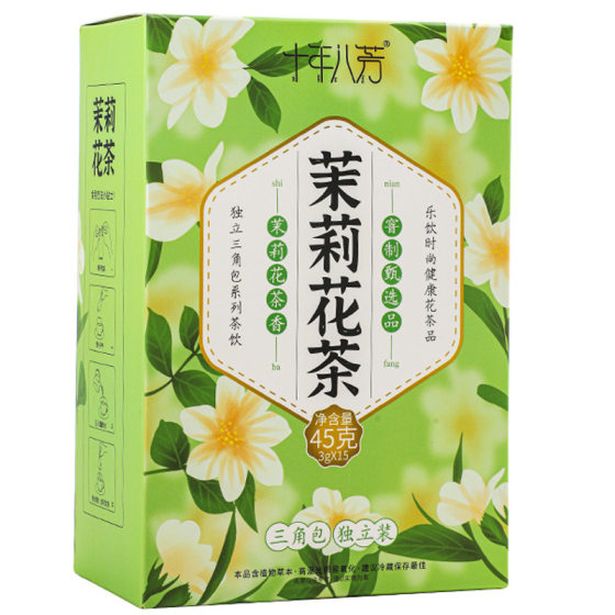 Jasmine Tea Jasmine Green Tea New Tea Snow Jasmine Maojian Luzhou-flavor Bubble Resistant Herbal Tea Bulk Finished Products Wholesale
