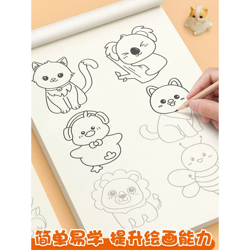 Drawing and depicting this copy of the picture album painting children's stick figure kindergarten entry primary school students tracing sketch painting color