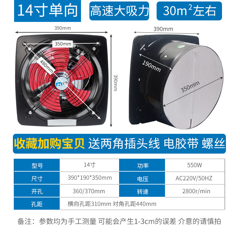 [15년 보증] 14inch 편도 블랙 [직경 35cm, 고출력] [오일박스, 체크밸브 포함]