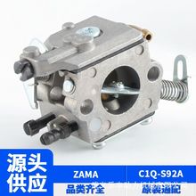 C1Q-S92A ZAMA�� ��춈@�ֹ������ MS250C ��� �����ݹ� ������